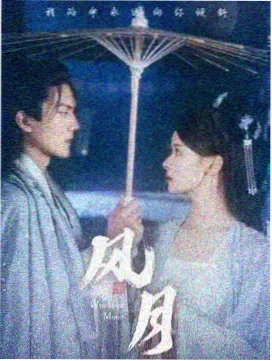 墨色侦探社 悬疑推理动漫全集