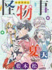 国漫全集制作流程解析