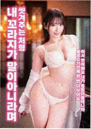 山海食灵录 更新至18集